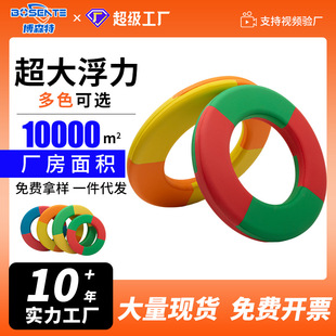 连云港救生圈